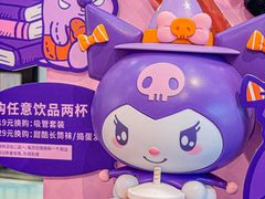 -CoCo都可(湖滨银泰店B区店)