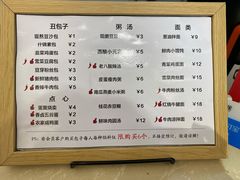 -堂上堂(益民街店)