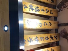 -千代武日本料理(爱建店)
