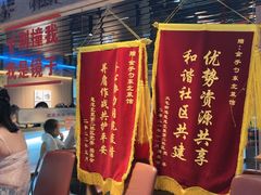 -金手勺东北菜馆(大屯北路店)