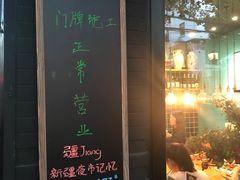 菜单-疆Jiang·新疆秘制料理