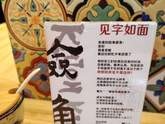 -捡角台湾食堂(宝山店)