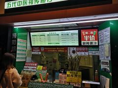 -黎雪珍凉茶(北京路店)