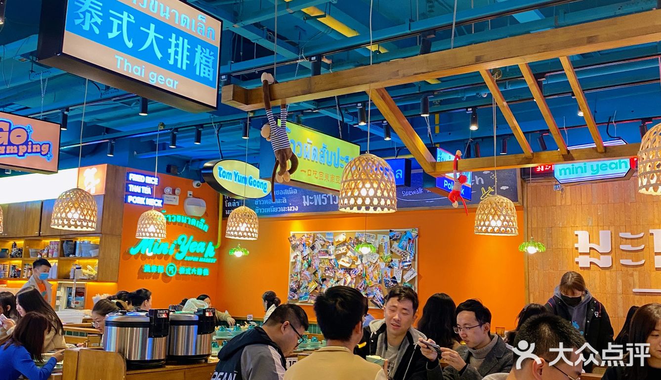 你有没有怀念那些年在泰国街头的美味