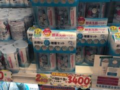 -大国药妆(NEW心斎橋店)