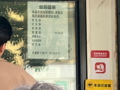 -华荣哲绿豆饼(泰安店)