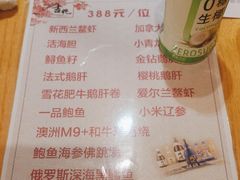 -吉兆·料理(红梅南路店)