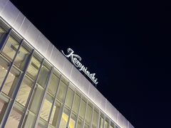 -太原凯宾斯基饭店