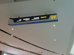 -万达广场(龙湖店)