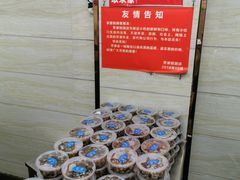 -芳婆糕团店(王府大街店)