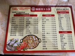 菜单-顺德哥卜卜贝(旗舰店)