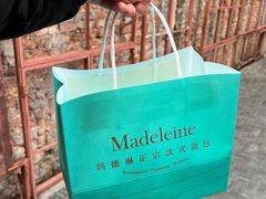 餐具摆设-Madeleine玛德琳(永平里店)