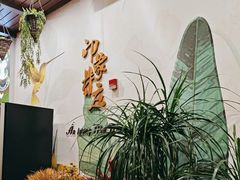 -印象芽庄越式餐厅(东兴店)
