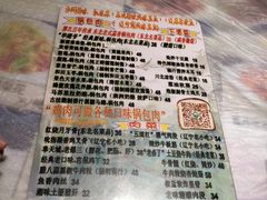-乡间好味私家菜(总店)