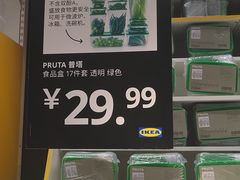 -宜家家居(四元桥商场店)