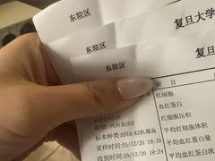 -星巴克(朵云轩店)