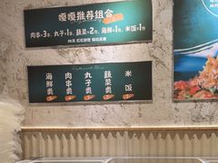 -老啪叽串炒饭(铁百店)