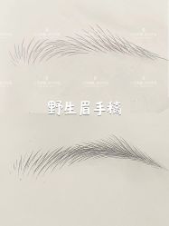 -七月美睫 美甲
