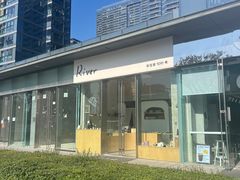 -River精品面包