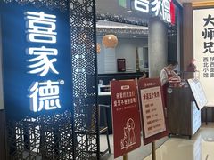 -金光华广场