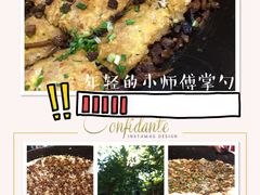 -味美香豆皮