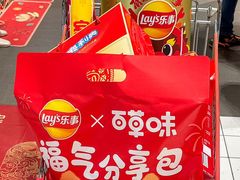 -世纪联华(杭州新塘路店)