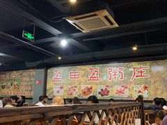 大堂-盈田盈粥庄(博山东路店)