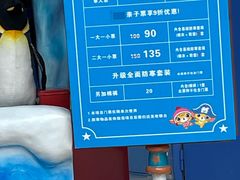 -蓝精灵乐园·世茂精灵之城主题乐园