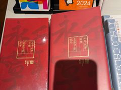 -思南书局(复兴中路店)
