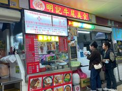 -下环街市熟食中心