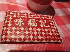 -味福记·本地特色菜(八一万达广场店)