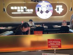 -师烤·豆花烤鱼(广州荔湾扬韬广场店)
