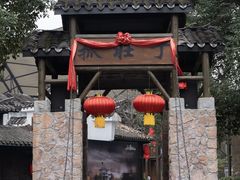 -成都欢乐谷