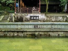 -虎跑公园