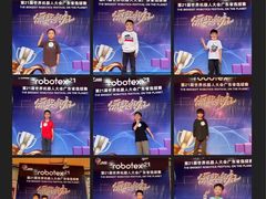 -乐创坊·青少年创客教育空间(江南西校区)