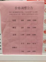 -MELAND(郑州万象城店)