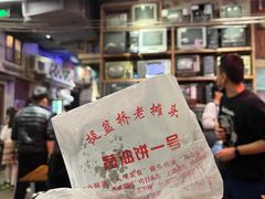 提篮桥老摊头葱油饼一号-CITY MART城市集市·里弄(北外滩来福士广场店)