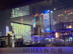 -RIVIERA 松鹤楼(外滩店)