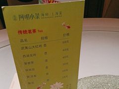 -阿明小菜·海鲜·上海菜(梅陇店)