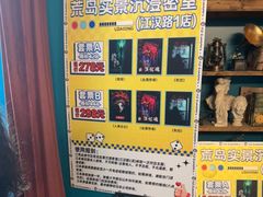 -荒岛实景沉浸密室(江汉路1店)