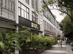 -坂田手造文化街