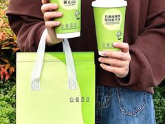 -吴山山·椰子酸奶(天河南店)