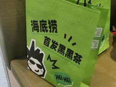 -海底捞火锅(和安宁春城店)
