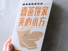 -喜茶(杭州滨江宝龙店)