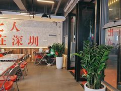 -王祖名抻面(罗湖分店)