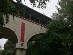 -西安曲江寒窑遗址公园