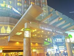 -珀丽酒店-协奏坊餐厅