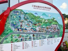 -三亚红色娘子军演艺公园景区