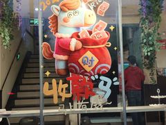 -东方饺子王(和平里店)
