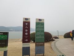 -云龙湖旅游景区